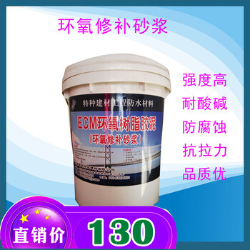 北京平谷聚丙烯酸酯乳液在特种建材中的应用与配方设计